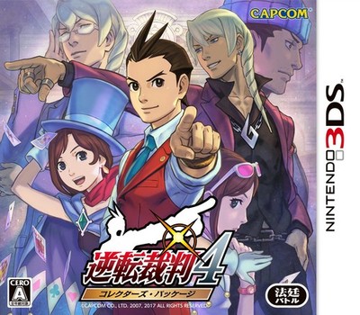 Ace Attorney 4 Collector's Package Nintendo 3DS original theme ''... book form JP