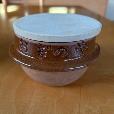 Mashiko Ware Pot/Bowl Japanese Rice/Pudding Cooker Pottery w/lid