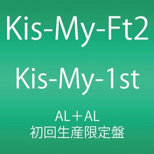 Kis−My−Ft2 初回 バラ売り 美品 CD DVD シングル アルバム CD】Kis-My-Ft2 ／ MAGFACT(初回盤A)(DVD付) : ヤマダデンキ