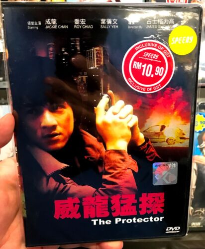 The Protector 威龍猛探 ~ All Region ~ Brand New ~ English Dubbed ~ Jackie Chan Film