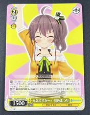 Matsuri Natsuiro, Are You Well! Hololive Weiss Schwarz JP HOL/W104-032 C