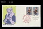 Art,Painting,Intl.Letter Writing Week,Costume,Folkways,Doll,Japan 1986 FDC,Cover