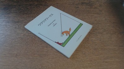 			Frame-Works, Hatao, Hatao Masuda, 1981, Hardcover		