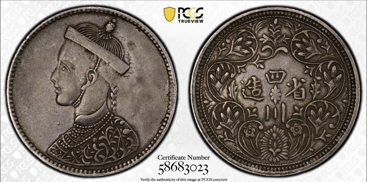 tibet rupee products for sale | eBay