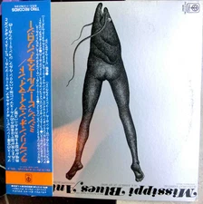 Various - Ramblin  On My Mind (Missippi Blues Anthology) / VG+ / LP, Comp, Mono