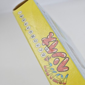 PARASOL HENBEE Famicom Nintendo 0970 fc