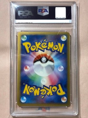PSA 7 Pikachu Gold Star Holo 001/002 Holo Gift Box Japanese