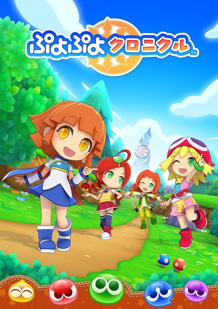 Nintendo 3ds Puyo Puyo Chronicle Japan Game 610 for sale online | eBay