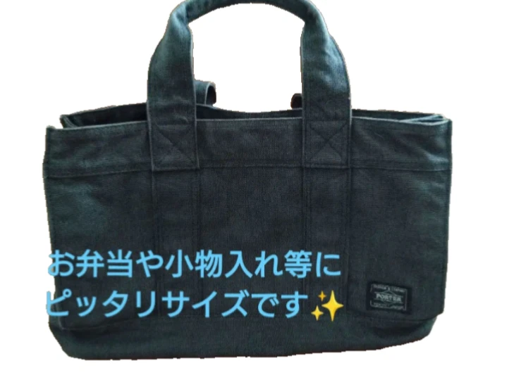 Porter Canvas Tote Bags for Men for sale | eBay