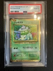 Pokemon Japanese Bulbasaur PSA 10 CLF 001/032 #139b