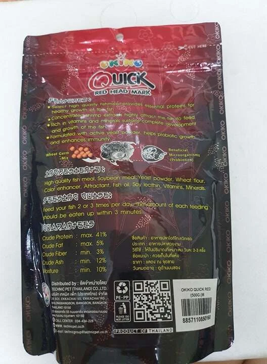 Okiko Cichlid Flowerhorn Fish Food Quick Red Head Floating M Pellets 12 of 100g - Image 3 of 4