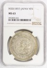 1897 (M30) Japan 1 Yen Silver Coin NGC MS63 Y# A25.3