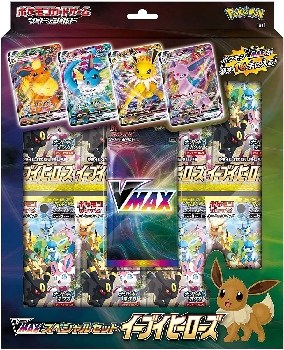Pokémon TCG: Sword & Shield - Eevee Heroes VMAX Special Set Pokémon TCG: Sword & Shield - Eevee Heroes VMAX Special Set
