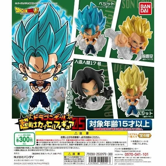 Dragon Ball Super Guerrero Cápsula SSGSS Super Saiyan Vegetto Son Goku Androide ssj 111 Dragon Ball Super Guerrero Cápsula SSGSS Super Saiyan Vegetto Son Goku Androide