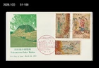 Ancient tomb murals,History,Japan 1973 FDC,Cover,Takamatsu-Zuka Relic,Costume