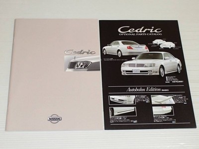 Catalog Only Nissan Cedric Y34 2000.7 With Option