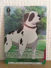 Souther CTB/W118-054S SR Weiss Schwarz Card Captain Tsubasa