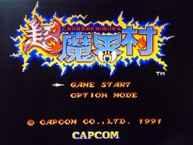 S Makaimura 1991 Famicom Ghouls'n Ghosts Japan s2