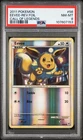 Eevee - 56/95 - 2011 Reverse Holo Common Call of Legends Pokemon Card PSA 8