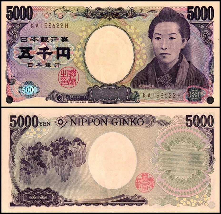2004 Japanese Paper Money for sale | eBay