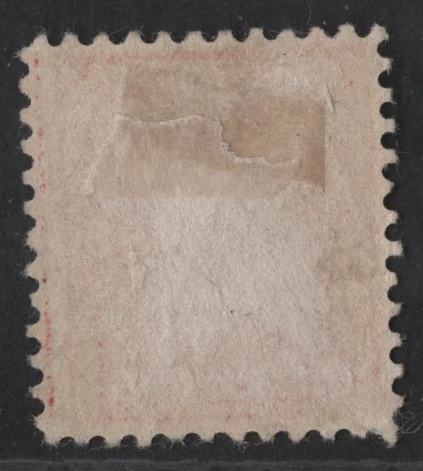 US 1917 THE GEORGE WASHINGTON 5 CENTS ERROR SCOTT #505 UNUSED NO GUM - Image 2 of 2