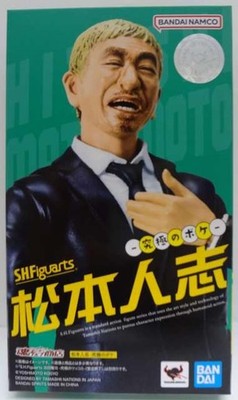 Bandai ungeöffnet S.h.figuarts Hitoshi Matsumoto Ultimate Bokeh gebraucht