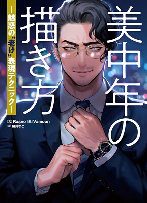 How To Draw Manga Anime Dynamic Action Technique Book Art  GuideTracking