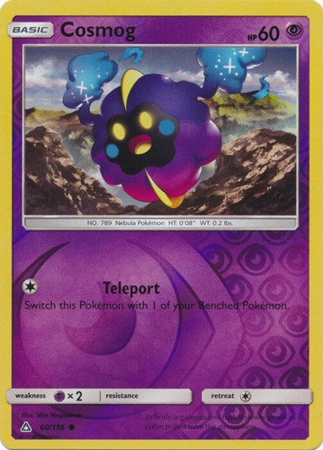 Near Mint Cosmog 081/SM-P Lilie & Cosmog Special Box 2017 Japanese
