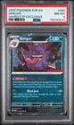 2026 POKEMON POR EN-PERFECT ORDER GAMESTOP EXCLUSIVE #050 GENGAR PSA 8