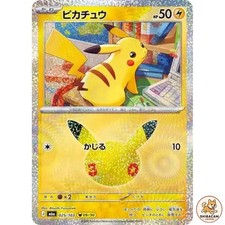 Carta Pokemon giapponese Pikachu 025/103 M6a 09/30 30° anniversario quasi nuova