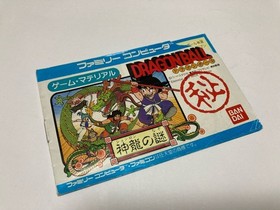 Dragon Ball Shenron no Nazo Boxed Nintendo Famicom FC BANDAI Japan import
