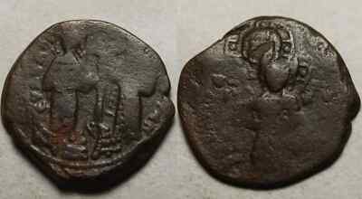 Double struck Genuine ancient BYZANTINE coin Constantine X Ducas