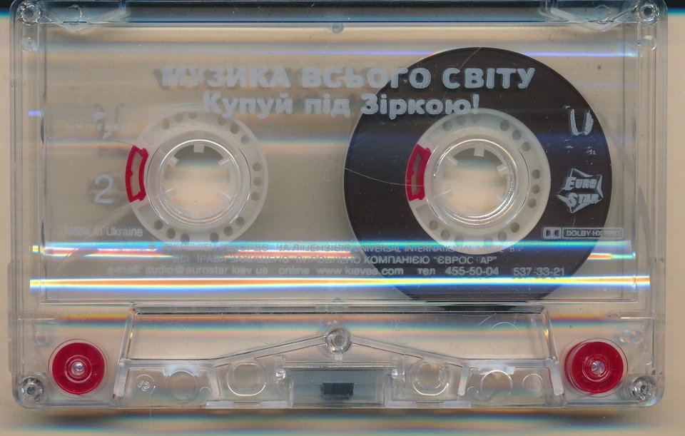 Nirvana bleach 1989 2001 Ukraine Licensed Cassette NM rarity - Image 4 of 4