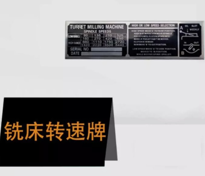 1 Set Turret Milling Machine Accessories Scale Ruler Angle Ruler Speed Plate