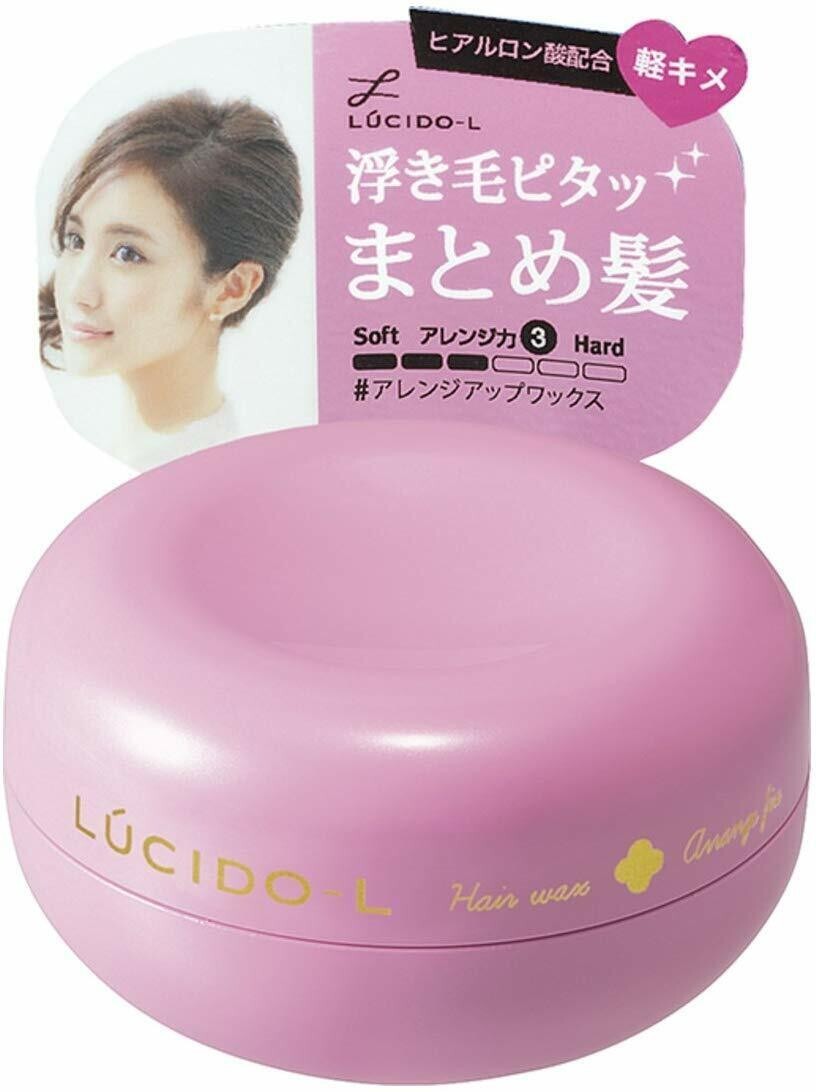 hair wax まとめ売り LUCIDO-L Arrange Up Wax Hair Styling Wax Level3 4Pack Set 60g Made