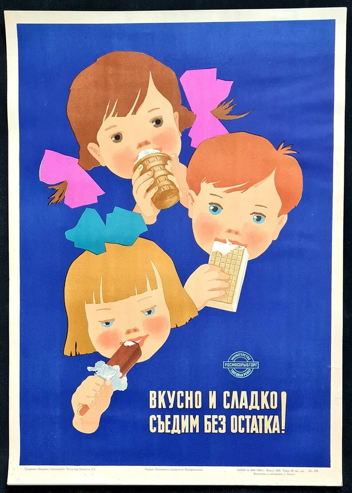 CHILDREN & SOVIET ICE-CREAM ADVERTISTING - 1960 ULTRA RARE RUSSIAN USSR POSTER - Image 2 of 4