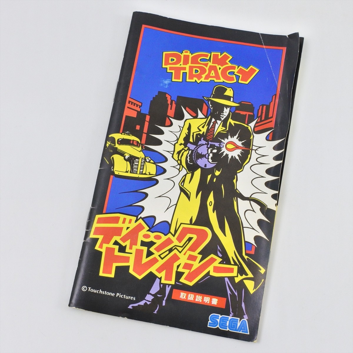 DICK TRACY Mega Drive Sega 0369 md | eBay