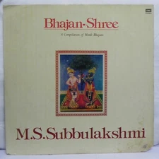 M S Subbulakshmi Bhajan Shree LP Record Hindi Bollywood Rare Vinyl 1983 India NM
