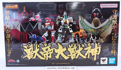 NEW Bandai Soul of Chogokin GX-72 Megazord & GX-78 Dragon Caesar