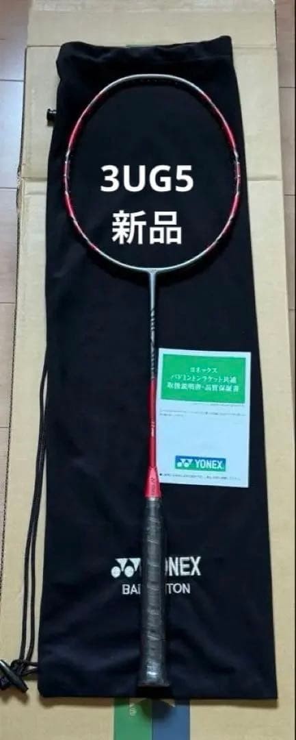 YONEX ArcSaber 11 Pro ARC11-P 3u5 | eBay