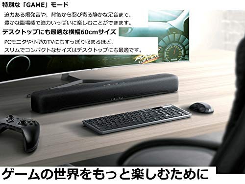 YAMAHA SR-C20A Compact Soundbar 60cm Bluetooth Speaker TV PC Game Black - Afbeelding 3 van 7