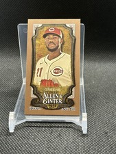 Hunter Greene 2024 Topps Allen & Ginter Gold Border Mini SP #303 Reds 🔥⚾️🔥