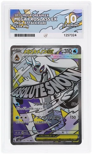 005 Mega Froslass EX 224/193 ACE Mega Dream EX Pokemon Japanese ACE 10