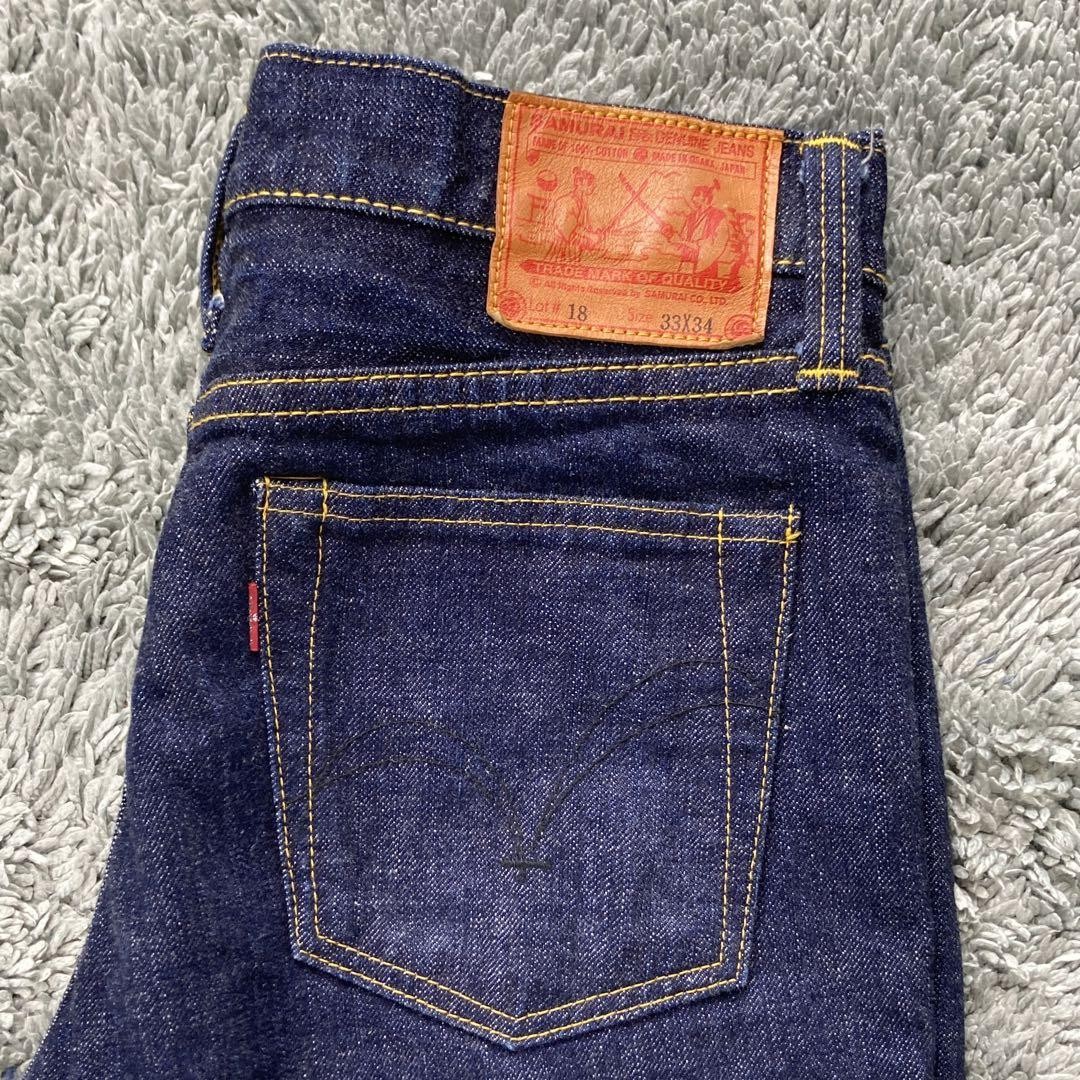 Vintage Japan TK samurai jeans S513XX rare discontinued bell boot cut