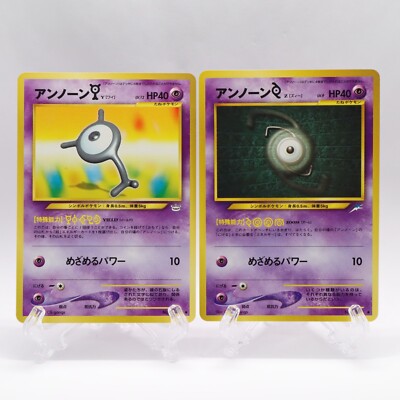 アンノーン Unown [A] ポケモンカード pokemon neo アンノーン Unown [A] ポケモンカード pokemon neo - メルカリ