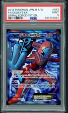 Deoxys EX #53 Prices | Pokemon Japanese Spiral Force | Pokemon Cards