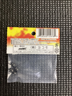 Yokomo Aluminum YZ-2T 