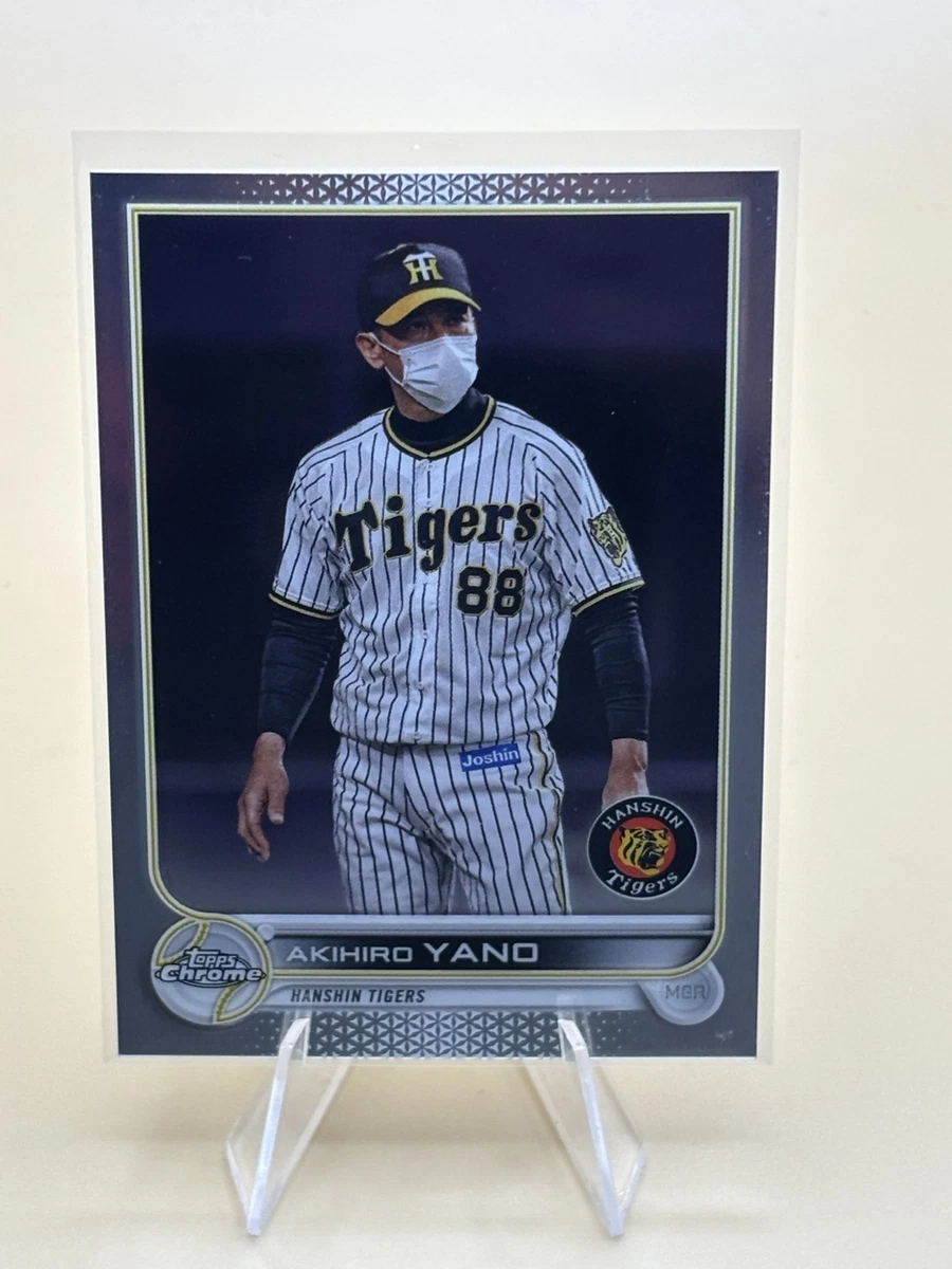 2022 Topps Chrome NPB Nippon Professional Baseball - Akihiro Yano