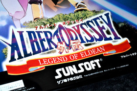 Albert  Odyssey - Promotional B2 Poster - Sunsoft Saturn Japan 1996