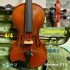 Extremely Rare German Conservatory Violin 4/4 Tiger Moth Good Product